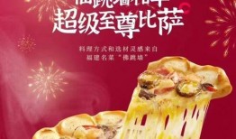 必胜客原神最新爆料视频,神秘角色登场，美食与冒险的奇幻融合
